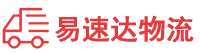 邵阳到遂川县物流公司
